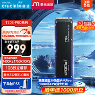 Crucial英睿達(dá) 美光T705 Pro 1TB SSD固態(tài)硬盤 M.2接口(NVMe PCIe5.0*4)讀速13600MB/s 臺式機(jī)筆記本硬盤