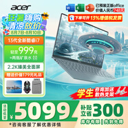 宏碁（acer）非凡Go Pro AI智慧本輕薄本男女學(xué)生高性能商務(wù)游戲網(wǎng)課設(shè)計師辦公筆記本電腦 【999克Pro】i7標(biāo)壓32G-1T【14英寸】 官方標(biāo)配