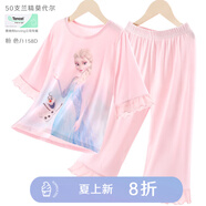 迪士尼女童睡衣春夏莫代爾兒童套裝冰絲薄款公主寶寶空調(diào)服家居服 【中袖】冰雪艾莎粉1158 130