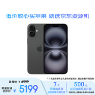 Apple/蘋果 【公開(kāi)版】iPhone 16 Plus（A3291）128GB 黑色 支持移動(dòng)聯(lián)通電信5G 雙卡雙待手機(jī) 資源機(jī)