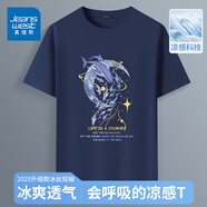 真維斯（Jeanswest）冰絲涼感t恤男2025新款透氣健身跑步運(yùn)動服吸濕透氣夏季寬松短袖 海藍(lán)色(大銀河鯨) XL /180(不起球不掉色)