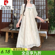 皮爾卡丹（pierre cardin）新中式國風(fēng)刺繡連衣裙2025夏季寬松改良漢服大擺復(fù)古短袖蕾絲長裙 杏色 2XL 【135-150斤】