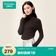 全棉時代毛衣女針織衫女士打底衫長袖堆堆領(lǐng) 深木棕 155