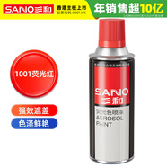 三和 熒光色自噴漆 防銹漆 工業(yè)改色漆 熒光漆 J2C1001熒光紅 