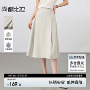 尚都比拉通勤半身裙女夏高腰壓褶修身A字裙時尚百搭裙子 杏色 S