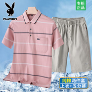 花花公子爸爸夏裝休閑兩件套裝純棉中年男士短褲中老年人爺爺短袖t恤衣服 粉色933+淺灰5521 XL 48 配短褲90-120斤左右