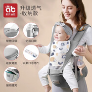 愛貝迪拉嬰兒背帶腰凳抱娃神器多功能背帶腰凳四季兩用輕便寶寶外出帶娃 可收納款【升級透氣款】波爾圖灰