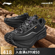 李寧（LI-NING）CF溯 行川丨戶外徒步鞋夏季男女支撐穩(wěn)定登山鞋運(yùn)動(dòng)鞋AHTU023