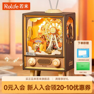 若來(lái)（Rolife）日落游樂(lè )園八音盒音樂(lè )盒diy拼裝積木玩具生日七夕情人節禮物