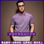 GUYNTRV品牌男士polo衫男長(zhǎng)絨棉短袖T恤夏季輕商務(wù)休閑半袖翻領(lǐng)體恤 粉紫色 粉紫色 S