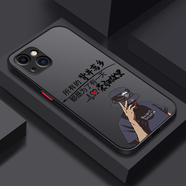 塞霸爾適用蘋(píng)果13手機殼iphone16promax新款15pro時(shí)尚14男12液態(tài)11硅膠x 撞色殼榮歸故里神秘黑送全屏鋼化膜 iPhone 8 Plus