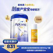 愛(ài)他美 白金致親港版奶粉4段900g*3罐+維蕾德 嬰兒童防曬霜50ml