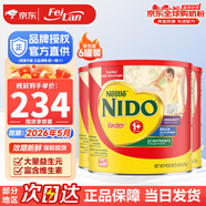 雀巢（Nestle）NIDO益生元全脂奶粉美國進口兒童奶粉成長1歲+ 紅罐2200g 6罐