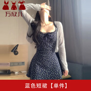萬(wàn)欣兒早春法式藍(lán)色碎花吊帶連衣裙子女2025新款小個(gè)子氣質(zhì)掐腰包臀短裙 藍(lán)色短裙【單件】 L 55/60kg