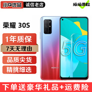 榮耀30s二手5G手機 側面指紋 麒麟820數(shù)字變焦6.5英寸640 智能拍照游戲手機 蝶羽紅（顏色隨機發(fā)） 8GB+128GB 95新