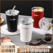 Jidaocook水杯304保溫杯高顏值杯子隨手咖啡杯雙飲吸管杯保冷可樂(lè )杯 【米白色】保溫保冷隨手杯 500ml (304內膽+吸管)1個(gè)