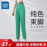 真維斯女裝休閑褲夏季抽繩褲子寬松運(yùn)動(dòng)女式撞邊潮流城市輕戶(hù)外長(zhǎng)褲KFP A款綠色8700（純色束腳） L