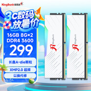 金百達（KINGBANK）16GB(8G×2)套裝 DDR4 3600 臺式機內(nèi)存條長鑫A-die顆粒 白刃RGB燈條 C18 適配黑神話悟空