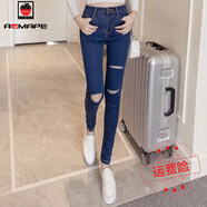 AEMAPE2025春夏秋新款韓版時(shí)尚顯瘦彈力緊身高腰破洞牛仔褲女小腳長(zhǎng)褲 三破洞藍(lán)色  26