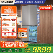 三星（SAMSUNG）AI神冰箱8系優(yōu)享款 501L四開(kāi)門(mén)十字門(mén)三循環(huán)超薄零嵌離子除菌國(guó)家補(bǔ)貼20% 灰 RF50DG5151QQSC