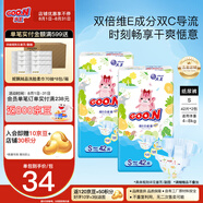 大王（GOO.N） 維E系列  澄萃系列 新升級嬰兒透氣尿不濕紙尿褲 新升級紙尿褲S84片（4-8kg）