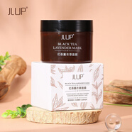 采萃紅茶薰衣草易于吸收補水保濕滋潤呵護(hù)肌膚改善干燥廠爆品 紅茶薰衣草面膜