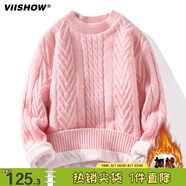 viishow毛衣男士秋冬季潮牌加絨加厚麻花編織男裝冬款純色毛線(xiàn)衣針織衫 粉紅色 L