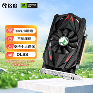 銘瑄（MAXSUN）GeForce RTX 3050 變形金剛6G 電腦游戲/專業(yè)設計/直播 獨立顯卡