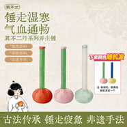 真不二養(yǎng)生錘背棒經(jīng)絡(luò)按摩敲打錘養(yǎng)生錘子實(shí)用禮物伴手禮