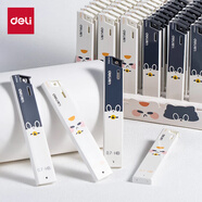 得力（deli）三顧喵廬自動(dòng)鉛筆替芯0.7mm學(xué)生文具活動(dòng)鉛筆鉛芯 辦公書(shū)寫(xiě)簽字 20根/盒 SH348-07 顏色隨機(jī)