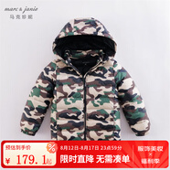 marcjanie馬克珍妮童裝兒童冬裝男女童超輕保暖羽絨服嬰兒衣服寶寶羽絨外套221712-1 迷彩 140