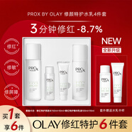 玉蘭油（OLAY）修顏特護(hù)水乳套盒積雪草保濕舒緩控油敏感肌可用禮盒送老婆禮物 【送禮推薦】修紅套裝+水乳小樣