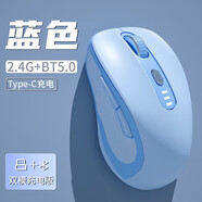 雷蛇（Razer）【3C認證可上飛機】手機適用于適用藍牙無線鼠標靜音可充電高顏值人體工學女生筆記本電腦游戲辦公 雙模-馬卡藍(充電款)6鍵-電量顯示-舒適手感-防