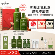 悅木之源（Origins）靈芝水乳套裝禮盒溫和保濕補水濕敷祛紅噴霧護膚品七夕情人節(jié)禮物
