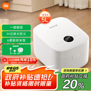 米家小米IH電飯煲S1家用4-5個人 多功能電飯鍋煮粥鍋煮飯鍋 不粘鍋內(nèi)膽 智能預(yù)約一級能效 帶蒸籠5升