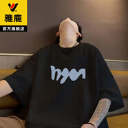雅鹿短袖T恤男夏季港風(fēng)潮牌半袖上衣男士冰絲涼感寬松速干休閑體恤 黑色 XL 推薦140-160斤