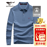 七匹狼長袖t恤男固色簡約秋季翻領(lǐng)純棉polo保羅衫男裝商務(wù)純色打底衫 灰藍(lán)-3.0升級純棉固色 2XL 180/96A(XXL)