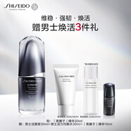 資生堂（SHISEIDO）男士黑腰子精華露30ml 維穩(wěn)保濕緊致改善毛孔 生日禮物送男生