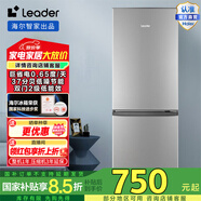 Leader海爾智家180升節能低噪家用大容量電冰箱 迷你小型兩門(mén)二門(mén) 宿舍租房 BCD-180LLC2EZS9