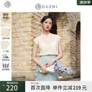 固執(zhí)（OBSTINATE）【特價(jià)】氣質(zhì)國(guó)風(fēng)無袖針織衫上衣2025夏季新中式短款背心毛衣 杏色  M
