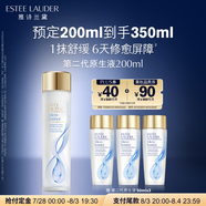 雅詩蘭黛原生精華液200ml修護提亮護膚品套裝化妝品禮盒生日禮物送女友