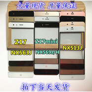 VYOPBC適用中興努比亞Z17mini蓋板NX569H 563 595 513J觸屏Z17S玻璃外屏 NX513J黑蓋板+送膜