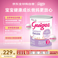 古戈氏（guigoz）母乳型 法國雀巢 雙益組合嬰幼兒配方奶粉2段 800g