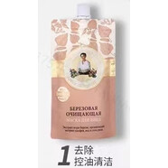 俄羅斯老奶奶面膜阿卡七種顏色涂抹式深度清潔保濕補水提亮滋潤養(yǎng) 1ml 控油清潔