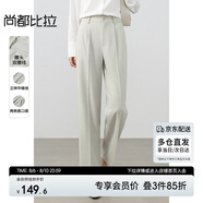 尚都比拉面試通勤休閑褲女夏季正裝氣質(zhì)修身西褲高腰九分褲 淺綠色  XL 