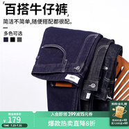 萊克斯頓【商場(chǎng)同款】男裝2025春季新款修身彈力牛仔褲男面料直筒長(zhǎng)褲男 深藍(lán)色03【秋冬款】四面彈 29