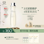 自然之名 97酵母水植萃卓能修護(hù)爽膚水精萃液200ml 補(bǔ)水保濕舒緩