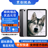 Apple蘋果iPad mini5/6 iPadair3/4 2021款iPadPro二手平板電腦 2018款Pro 12.9寸插卡版 256G WIFI版 95成新