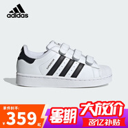 阿迪達(dá)斯三葉草小白鞋黑標(biāo)貝殼頭經(jīng)典男女小童板鞋運(yùn)動鞋JI3988