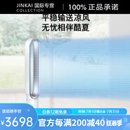 戴森（DYSON）官翻DysonAM07無葉風扇立式室內(nèi)電風扇家用循環(huán)涼風 AM07黑鎳色